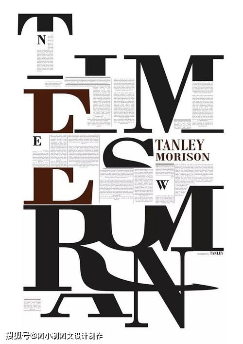 海報(bào)設(shè)計(jì)的特點(diǎn)及分類及其在廣告設(shè)計(jì)中的應(yīng)用