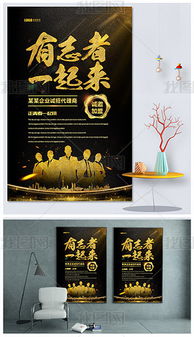 加盟廣告設計的核心要素與資源獲取指南