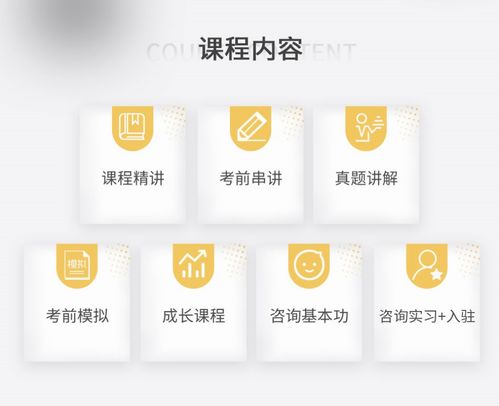 河池心理咨詢講師培訓(xùn) 選擇晉中比心教育科技，專業(yè)比心心理報(bào)考服務(wù)解析